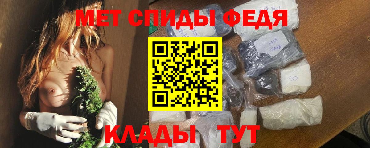 Amphetamine  Амфетамин VHQ  Вход с VPN  Знаменск 