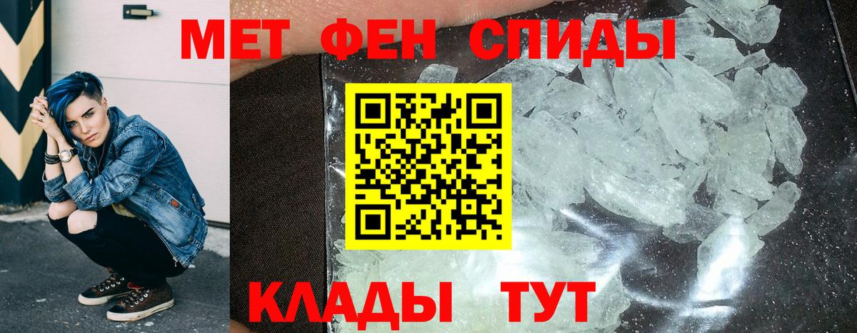Amphetamine 97% Знаменск