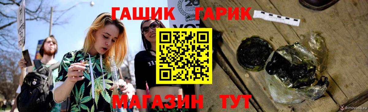 ГАШИШ индика сатива Знаменск