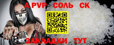 винт Кулебаки