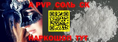 синтетический гашиш Кумертау
