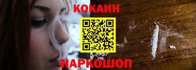 синтетический гашиш Кумертау