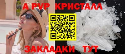 синтетический гашиш Кумертау