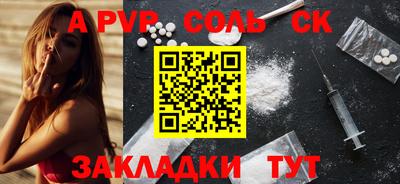 шишки Кунгур