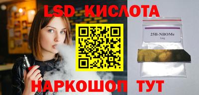 синтетический гашиш Кумертау