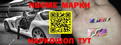 синтетический гашиш Кумертау