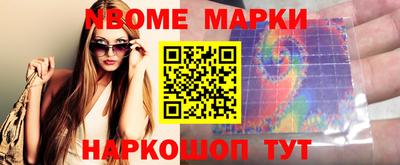 синтетический гашиш Кумертау