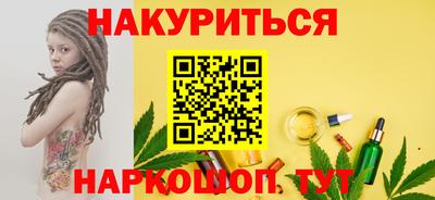 синтетический гашиш Кумертау