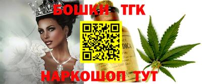 синтетический гашиш Кумертау