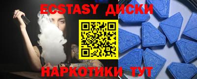 синтетический гашиш Кумертау