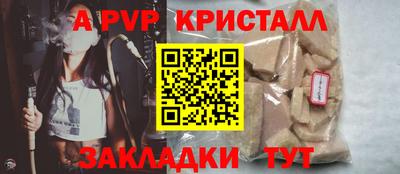 синтетический гашиш Кумертау