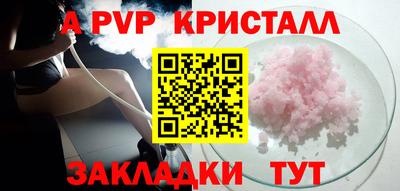 винт Кулебаки