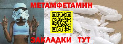 шишки Кунгур