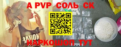 синтетический гашиш Кумертау