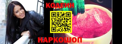 синтетический гашиш Кумертау