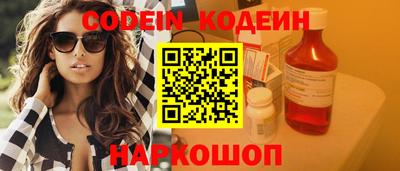 синтетический гашиш Кумертау