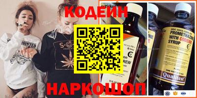 синтетический гашиш Кумертау