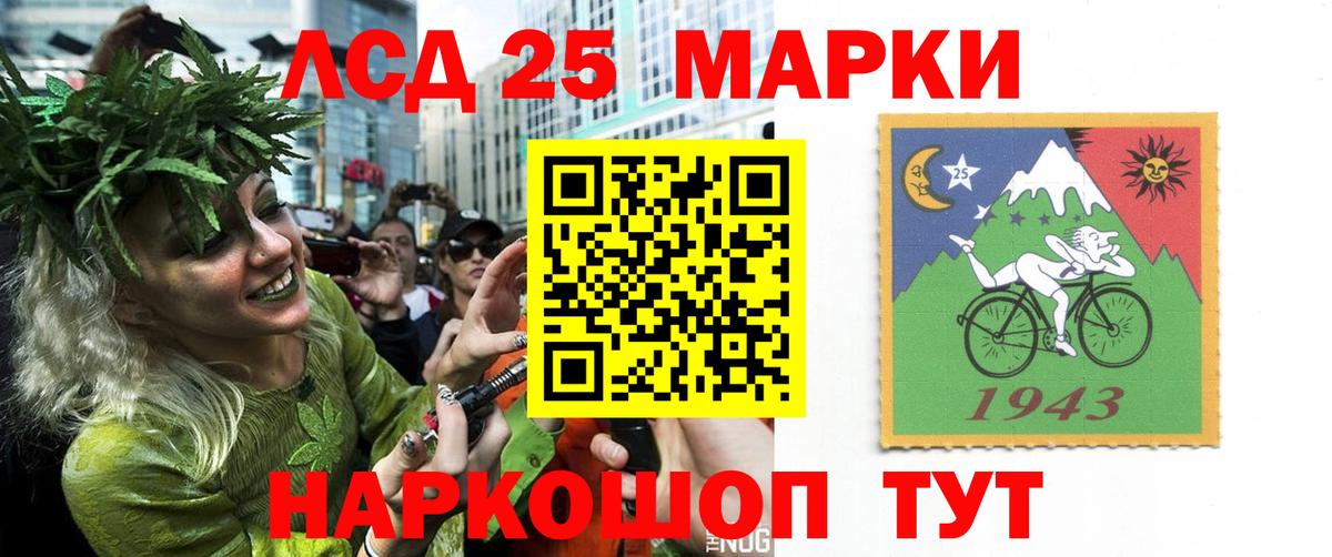 ЛСД экстази ecstasy  LSD-25 экстази кислота  Лсд 25 экстази  Вход с VPN  Знаменск 