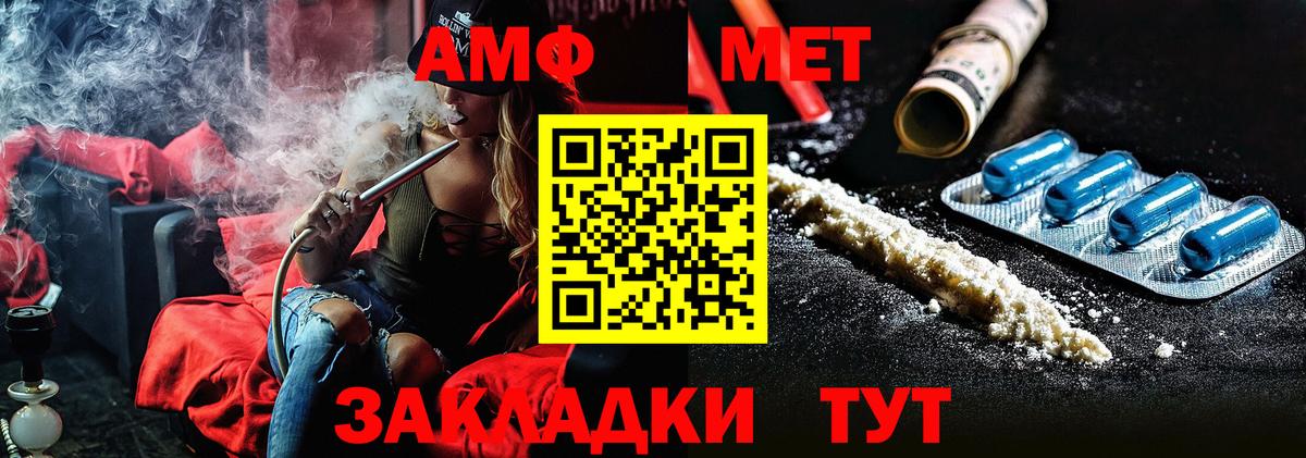 Первитин Декстрометамфетамин 99.9%  Вход с VPN  Первитин Декстрометамфетамин 99.9%  Первитин  Знаменск 