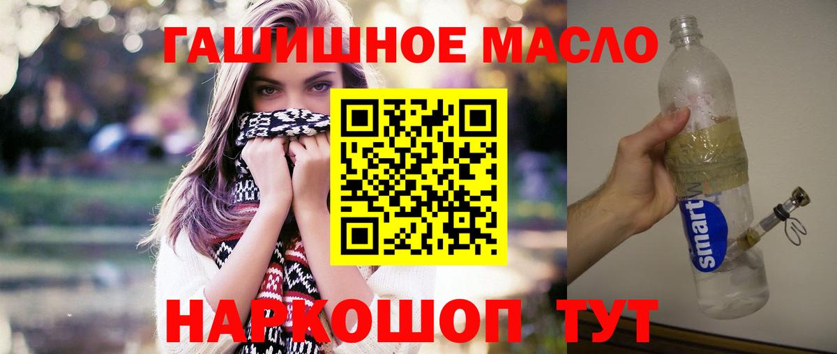 Дистиллят ТГК вейп Знаменск
