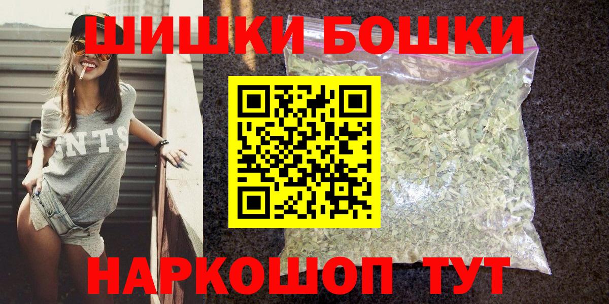 Марихуана сатива  Каннабис тримм  Вход с VPN  Бошки Шишки планчик  Знаменск  МАРИХУАНА ГИДРОПОН 